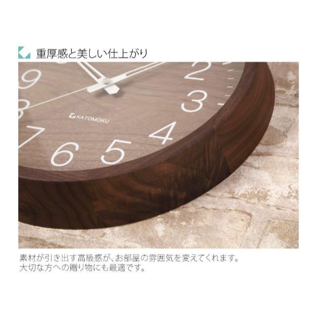 【色: ウォールナット】KATOMOKU muku round clock 2