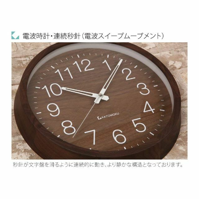 【色: ウォールナット】KATOMOKU muku round clock 2