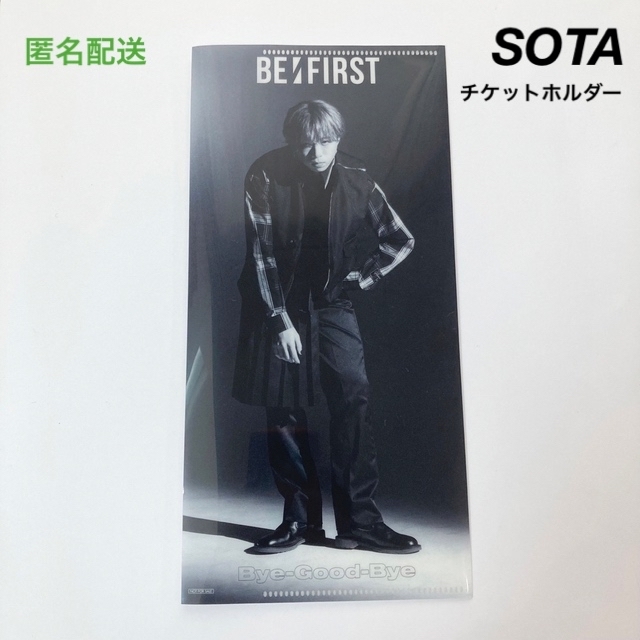 BE:FIRST(ビーファースト)の新品 BE:FIRST チケットホルダー ソウタ SOTA 楽天ブックス限定特典 エンタメ/ホビーのタレントグッズ(ミュージシャン)の商品写真