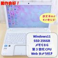 ノートパソコン core i3 ｗindows10 オフィス付き AH54/EB