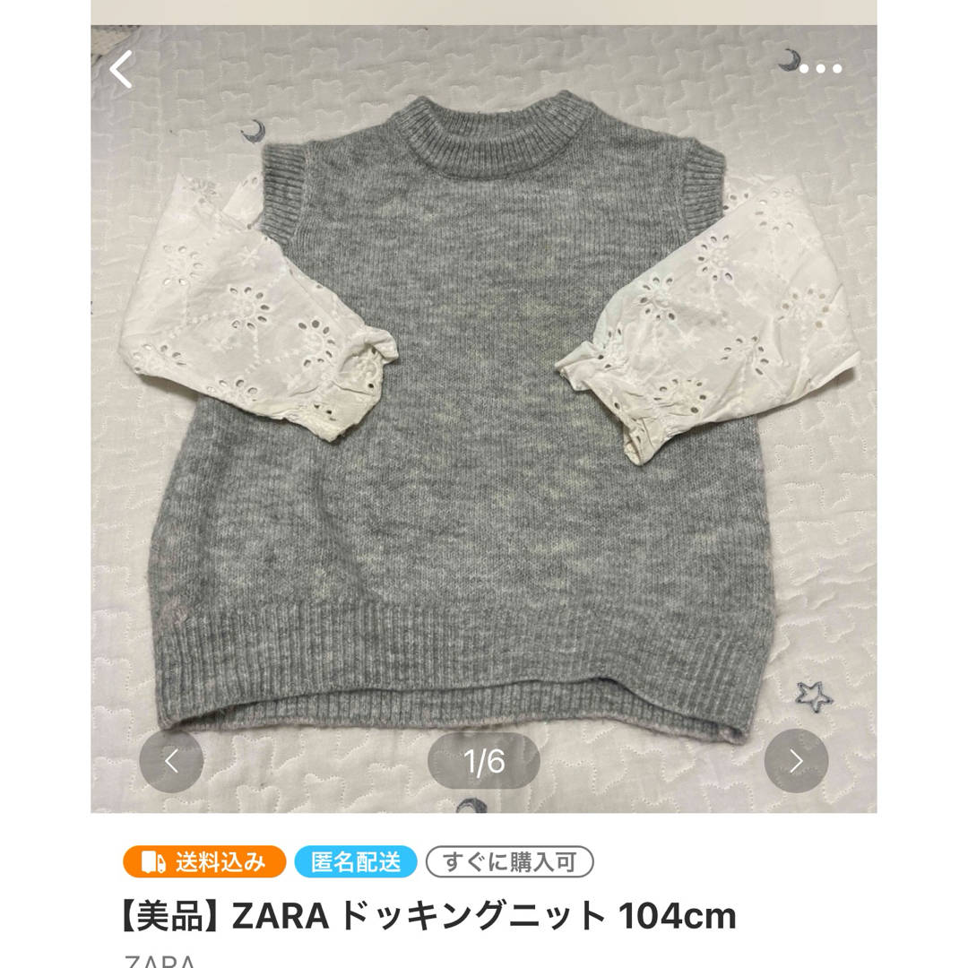 PETIT BATEAU(プチバトー)の2点おまとめ【美品】PETIT BATEAU ボーダーカットソー 4ans キッズ/ベビー/マタニティのキッズ服女の子用(90cm~)(Tシャツ/カットソー)の商品写真