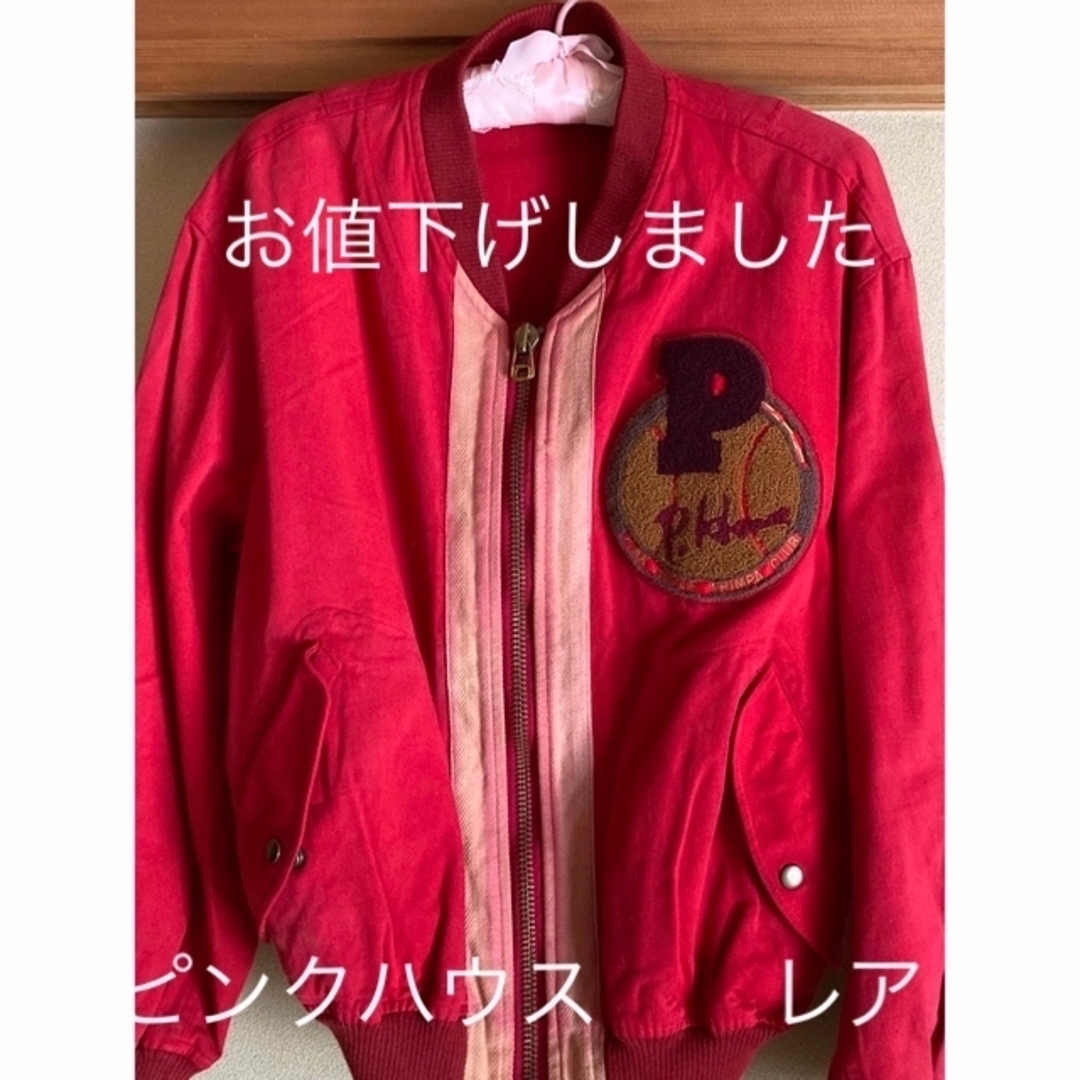 pink houseジャケット♡