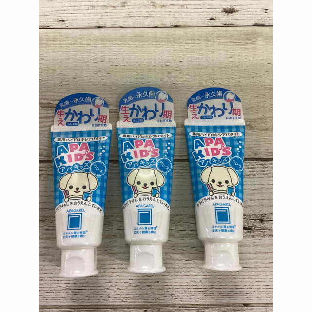 【３本セット】アパガード アパキッズ ( 60g )/ アパガード コスメ/美容のオーラルケア(歯磨き粉)の商品写真