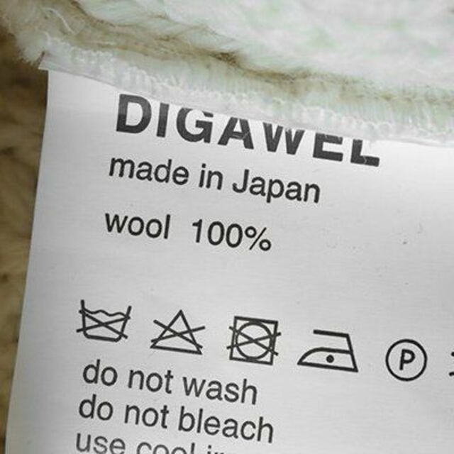 【未使用】DIGAWEL ケーブル編み ニットベスト サイズ1 ディガウェル