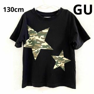 ジーユー(GU)のGU Tシャツ スター 迷彩 130cm(Tシャツ/カットソー)