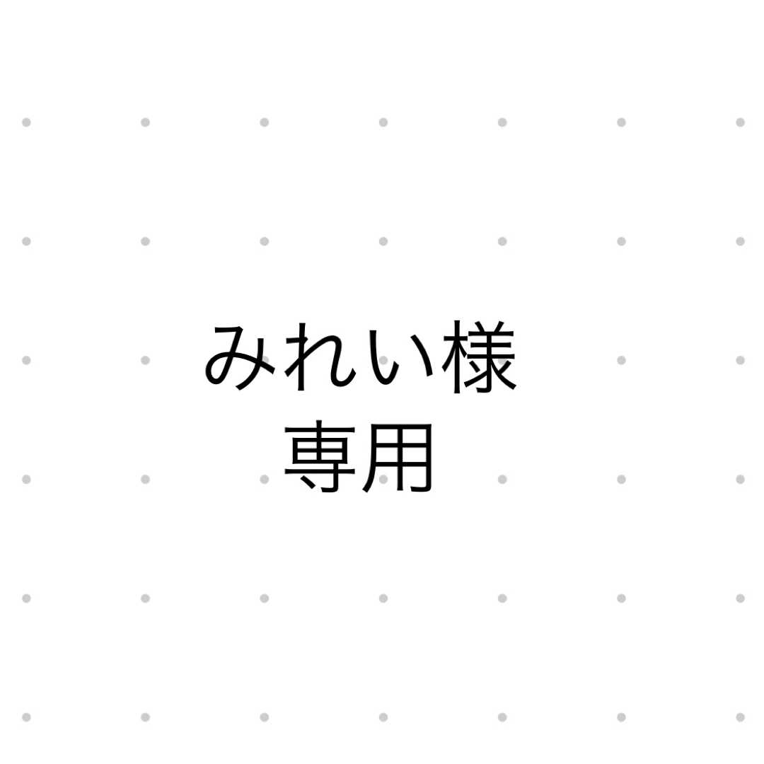 送料無料(沖縄は1000円) 【廃盤・限定】マリメッコ ウニッコ 50周年