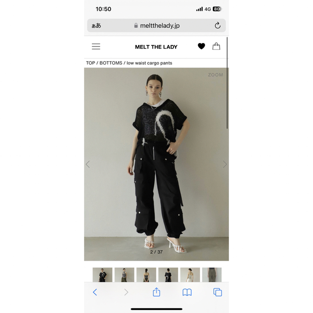 meltthelady low waist cargo pants paternosterhome.com