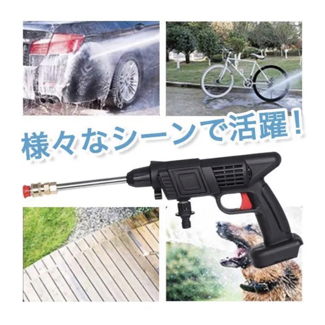 新製品 高圧洗浄機 コードレス 充電式 マキタ makita  洗車  掃除 1