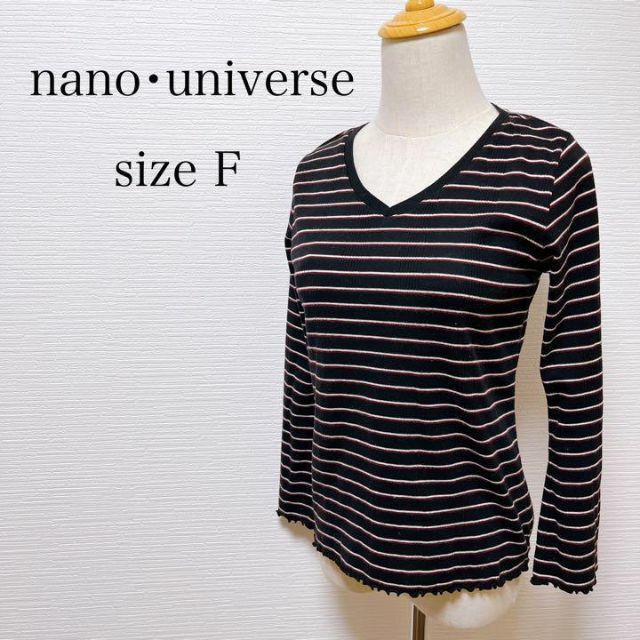 nano・universe(ナノユニバース)のnano・universe ナノユニバース 長袖 ボーダー 薄手 サイズF レディースのトップス(カットソー(長袖/七分))の商品写真