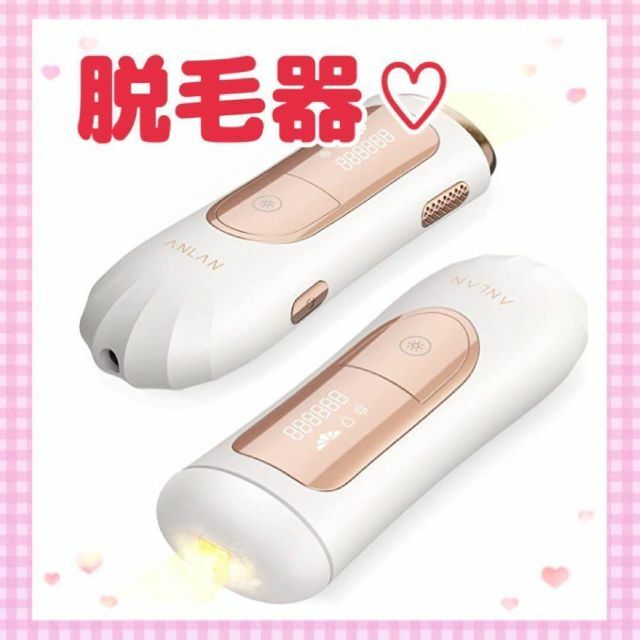 脱毛器 光美容器 vio対応 ♡自宅で気軽に♡  顔と全身用モデル  99万発p 9