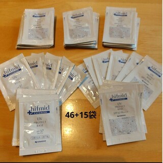 小林製薬 - ヒフミド UVプロテクトベース 46+15袋