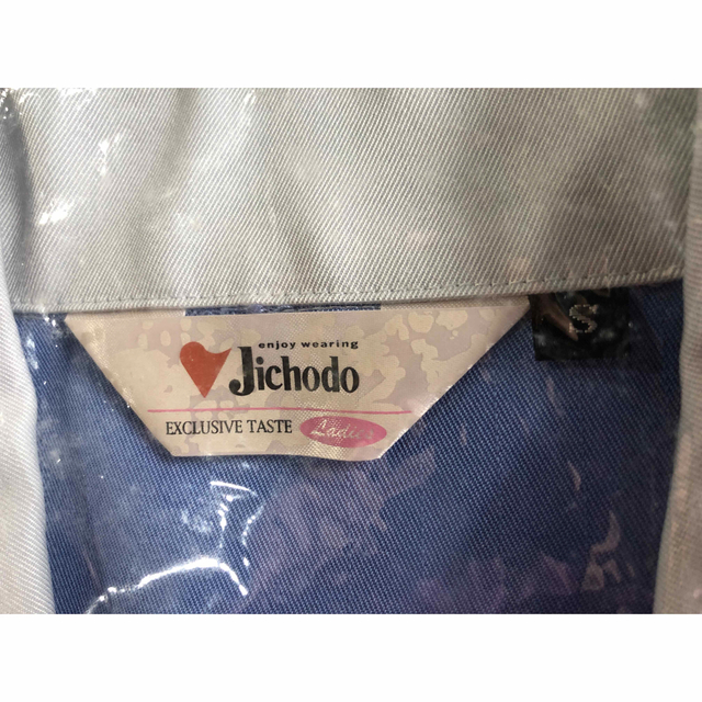 jichodo作業着 sサイズ ライトブルー メンズのパンツ(ワークパンツ/カーゴパンツ)の商品写真