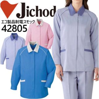 jichodo作業着 sサイズ ライトブルー(ワークパンツ/カーゴパンツ)