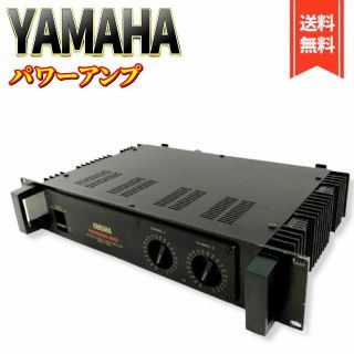 良品】YAMAHA ヤマハ P2050 業務用 パワーアンプ | gulatilaw.com