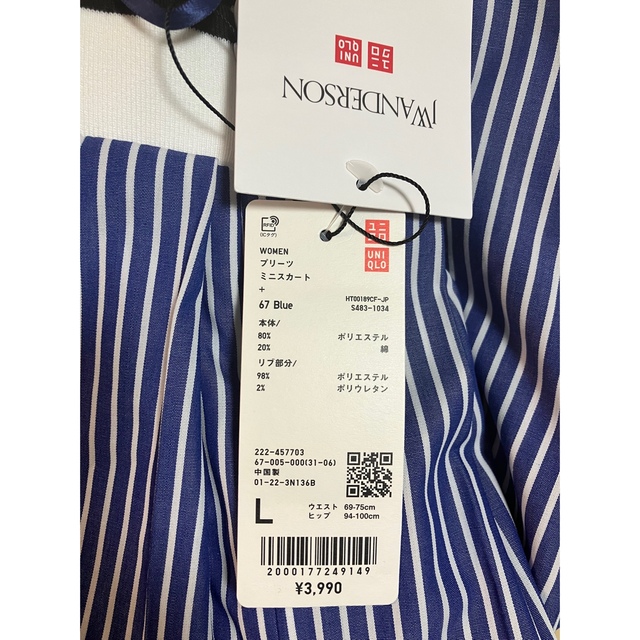 UNIQLO(ユニクロ)の新品　ユニクロ　jw Anderson プリーツストライプミニスカート Lサイズ レディースのスカート(ミニスカート)の商品写真