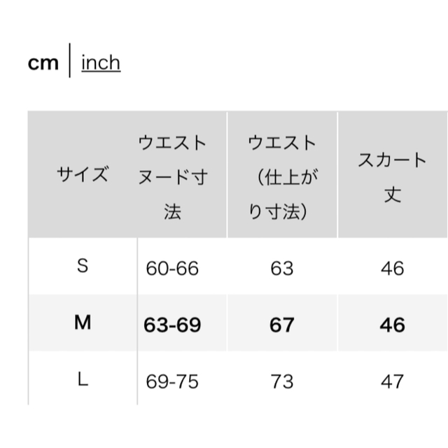 UNIQLO(ユニクロ)の新品　ユニクロ　jw Anderson プリーツストライプミニスカート Lサイズ レディースのスカート(ミニスカート)の商品写真