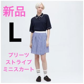 ユニクロ(UNIQLO)の新品　ユニクロ　jw Anderson プリーツストライプミニスカート Lサイズ(ミニスカート)