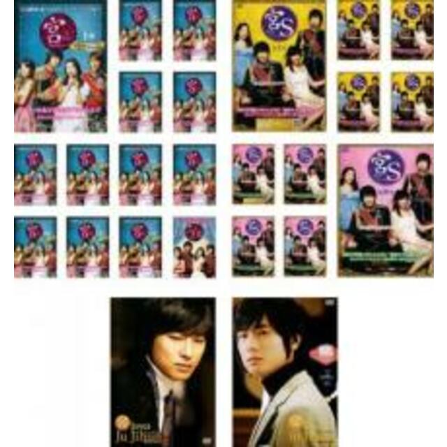 全巻セットDVD▼宮 クン(25枚セット) 宮 Love in Palace ディレクターズ・カット 全12巻 + 宮1.5 + 宮S Secret Prince 【字幕のみ】全10巻 + 宮 loves チュ・ジフン 全2巻▽レンタル落ち 韓国