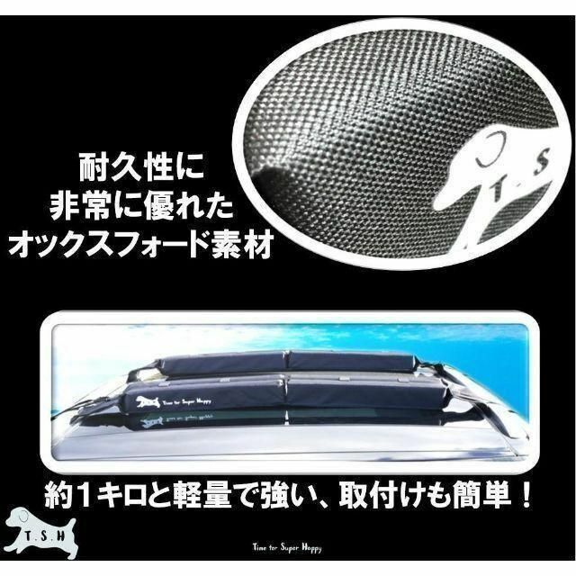 車用ルーフトップソフトキャリア 60kg レール不要 全車種対応 工具不要