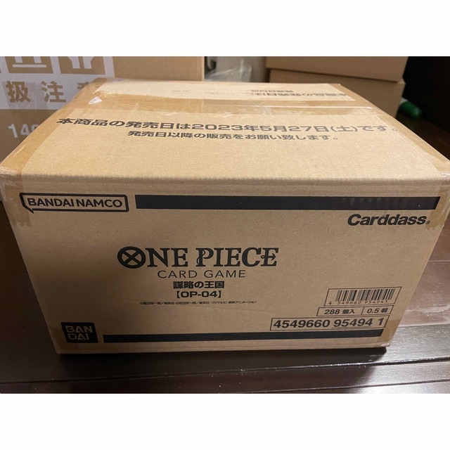 新品未開封 バンダイ ONE PIECEカードゲーム 謀略の王国 カートン