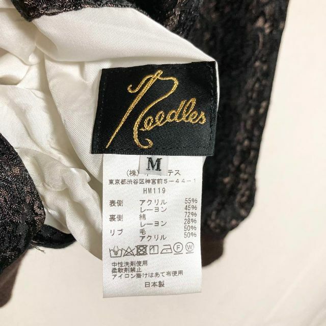 Needles(ニードルス)の●Mサイズ！Needles リバーシブルジャケット メンズのジャケット/アウター(ブルゾン)の商品写真