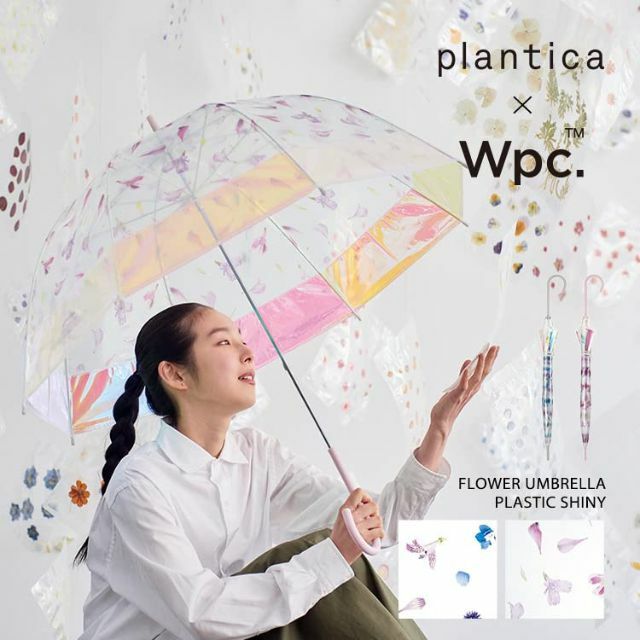 【色: グレー】plantica×Wpc. フラワーアンブレラ プラスティック 4