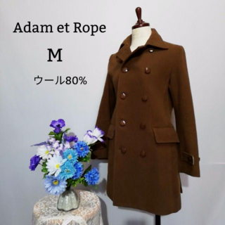 アダムエロぺ(Adam et Rope')の♡Adam et Rope極上美品　ウール80%　Pコート　Mサイズ　ブラウン系(ピーコート)
