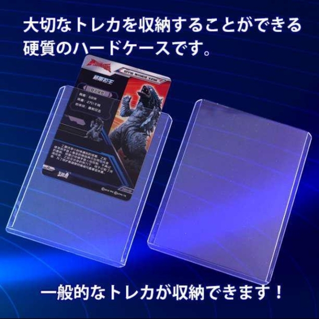 フィルム付き 100枚 トップ 硬質 トレカ カードホルダー ローダー 35PT