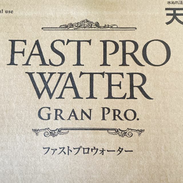 エステプロラボ ファストプロウォーター 2L 11本セット 食品/飲料/酒の飲料(ミネラルウォーター)の商品写真