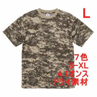 Tシャツ 迷彩 ドライ素材 半袖 速乾 カモフラ ミリタリー L ベージュ(Tシャツ/カットソー(半袖/袖なし))