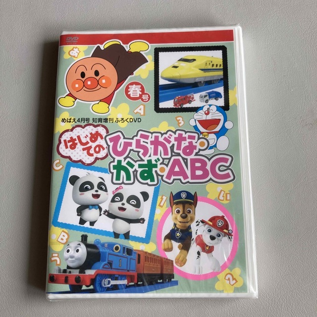 小学館(ショウガクカン)の新品未開封　めばえ付録DVD　はじめてのひらがな・かず・ABC エンタメ/ホビーのDVD/ブルーレイ(キッズ/ファミリー)の商品写真