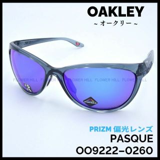 オークリー 偏光サングラスの通販 100点以上 | Oakleyを買うならラクマ