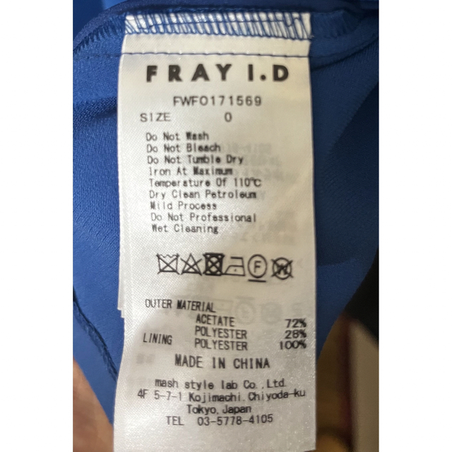 FRAY I.D(フレイアイディー)のFRAY I.D   タックフリルドレス レディースのワンピース(ひざ丈ワンピース)の商品写真