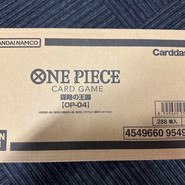 新品未開封 ワンピースカードゲーム 謀路の王国 1カートン - カード