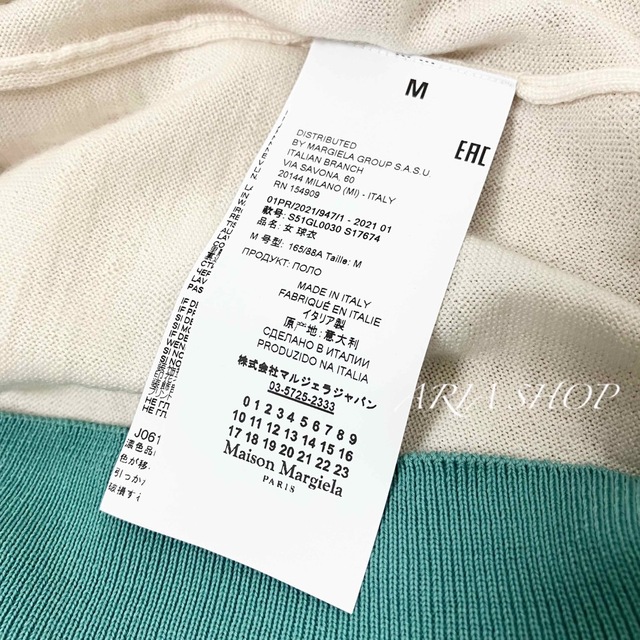 Maison Martin Margiela(マルタンマルジェラ)の☆新品タグ付き☆ Maison Margiela セーター Mサイズ レディースのトップス(ニット/セーター)の商品写真