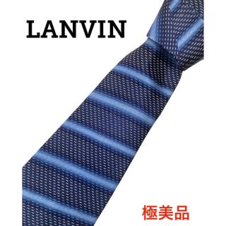 ランバン(LANVIN)のランバン ブルー ストライプ ネクタイ レギュラー LANVIN 総柄(ネクタイ)