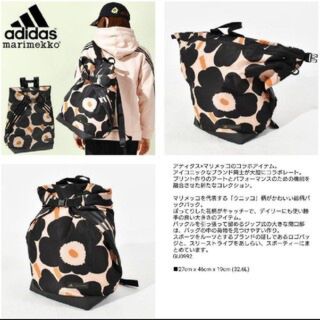 adidas marimekko リュック アディダス マリメッコ　水色多め