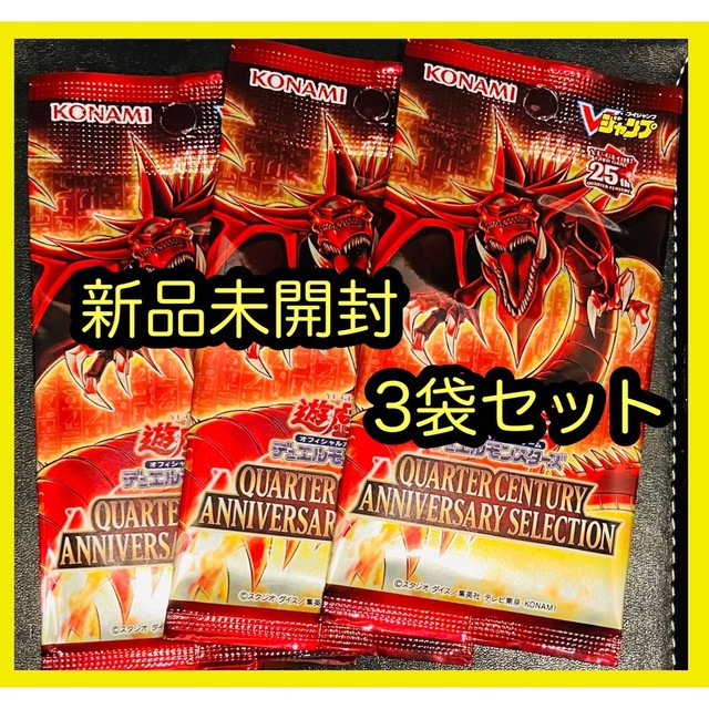 遊戯王 応募者全員サービス バラ売り可