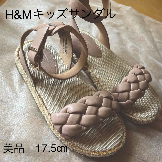 H&M(エイチアンドエム)のH&M ストラップサンダル キッズ/ベビー/マタニティのキッズ靴/シューズ(15cm~)(サンダル)の商品写真
