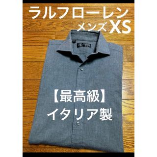 ラルフローレン(Ralph Lauren)の【最高級 イタリア製】 ラルフローレン ブラックレーベル シャツ  NO1235(シャツ)