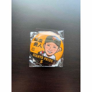 GIANTS PRIDE ガチャ　坂本勇人(スポーツ選手)