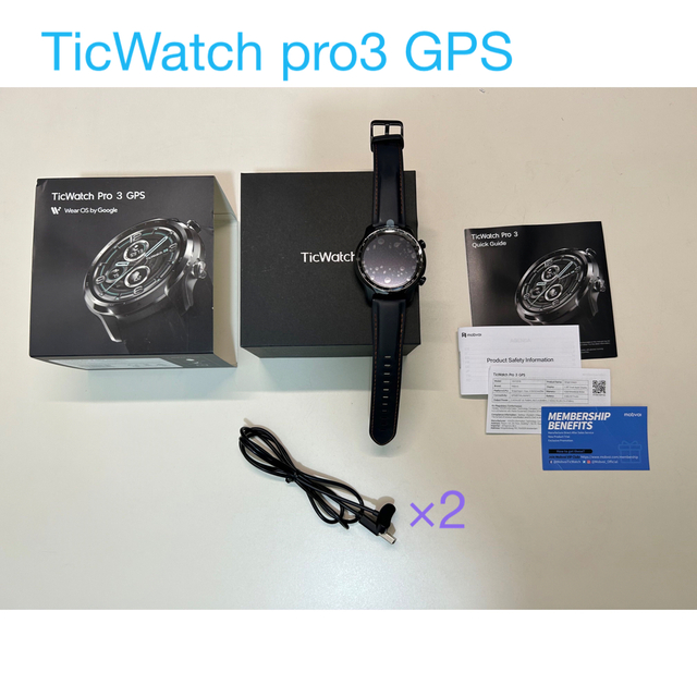 TicWatch Pro3 GPS メンズの時計(腕時計(デジタル))の商品写真