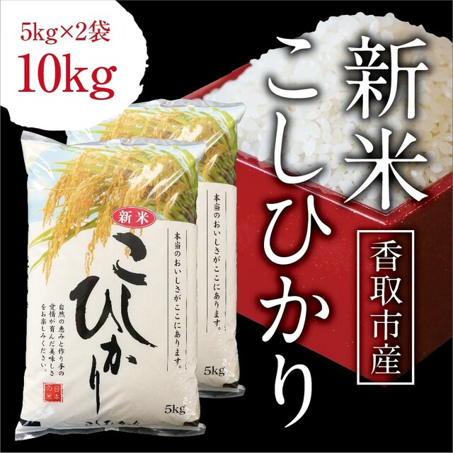 りぃチャ(⁠・⁠∀⁠・⁠)様専用です。 食品/飲料/酒の食品(米/穀物)の商品写真