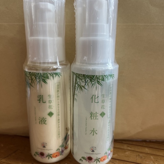 日本豊受自然農 木の花の咲くや 生草花 化粧水乳液のセット