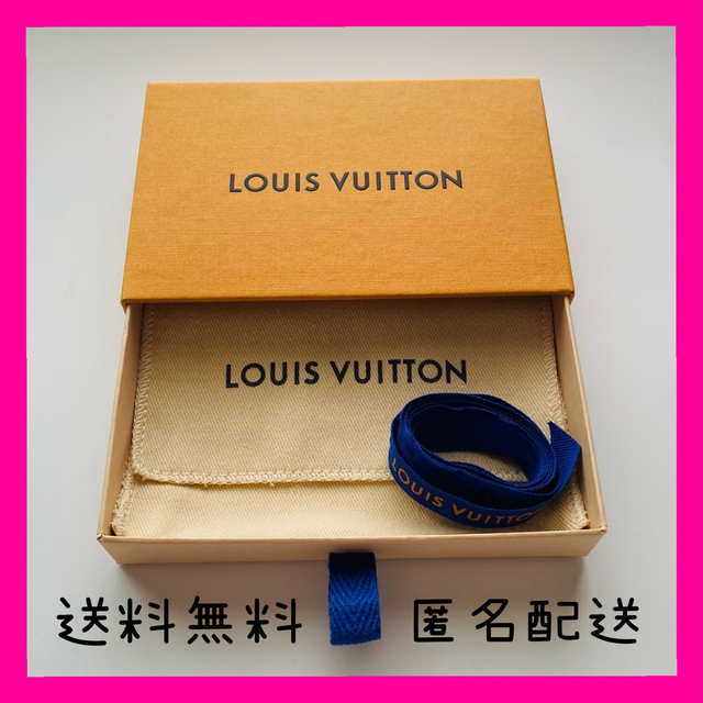 LOUIS VUITTON(ルイヴィトン)の【LOUIS VUITTON】空箱・布袋リボンセット インテリア/住まい/日用品のオフィス用品(ラッピング/包装)の商品写真