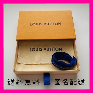 ルイヴィトン(LOUIS VUITTON)の【LOUIS VUITTON】空箱・布袋リボンセット(ラッピング/包装)