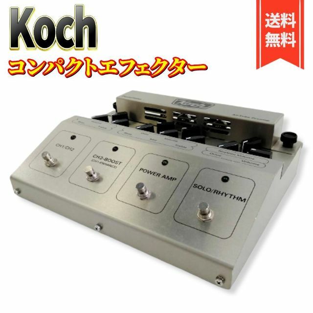 【良品】Koch pdt 4 pedal tone ギター用プリアンプ 真空管