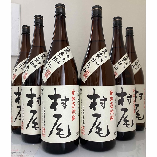 村尾 薩摩名産 かめ壺焼酎 未開封品 1800ml - 焼酎