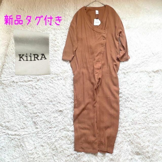 タグ付き未使用品✨KiiRA キーラ✨リネン混ヘリンボーンオールインワン F