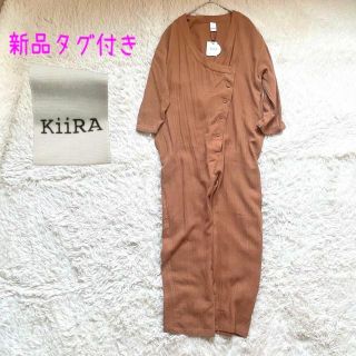 キーラ(KiiRA)のタグ付き未使用品✨KiiRA キーラ✨リネン混ヘリンボーンオールインワン F(オールインワン)